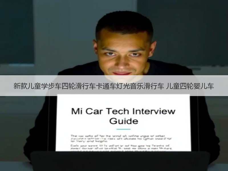新款儿童学步车四轮滑行车卡通车灯光音乐滑行车 儿童四轮婴儿车