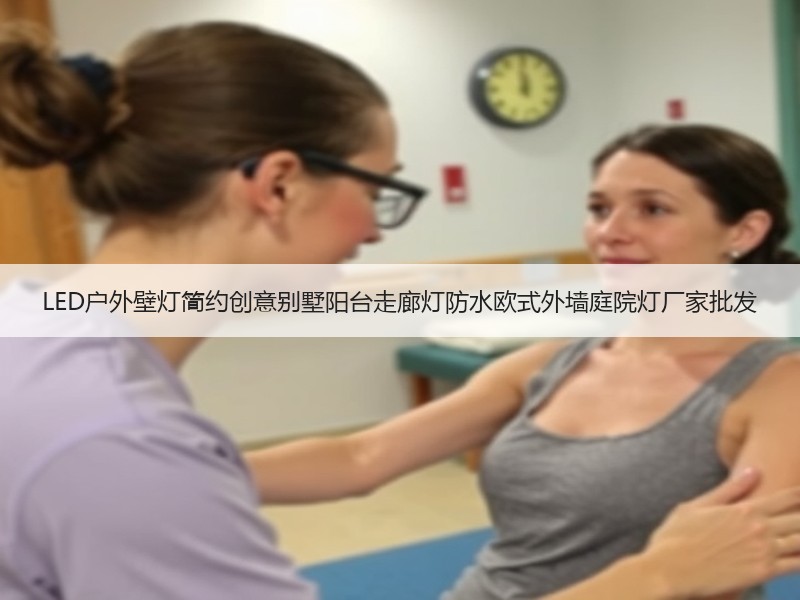 LED户外壁灯简约创意别墅阳台走廊灯防水欧式外墙庭院灯厂家批发