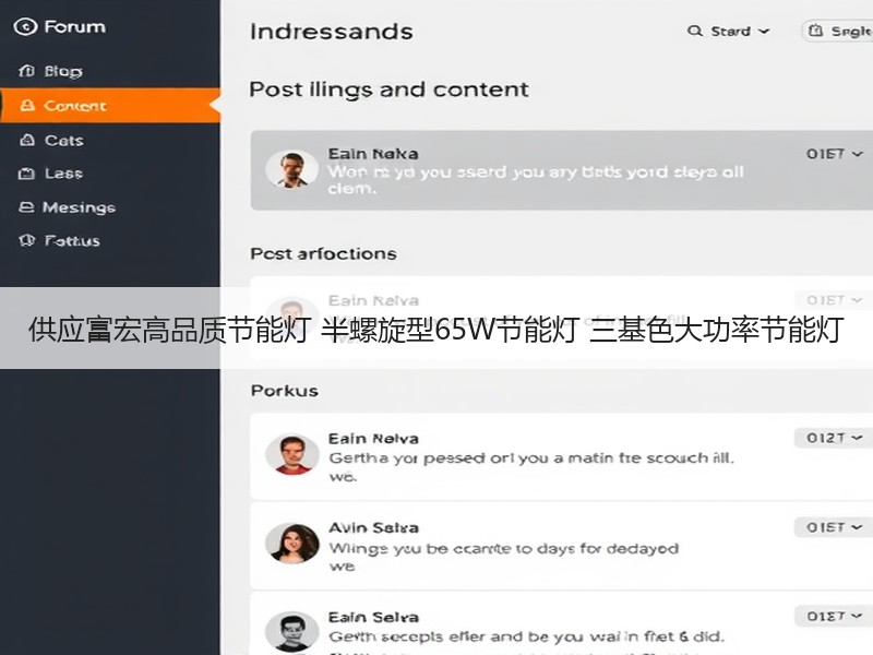供应富宏高品质节能灯 半螺旋型65W节能灯 三基色大功率节能灯