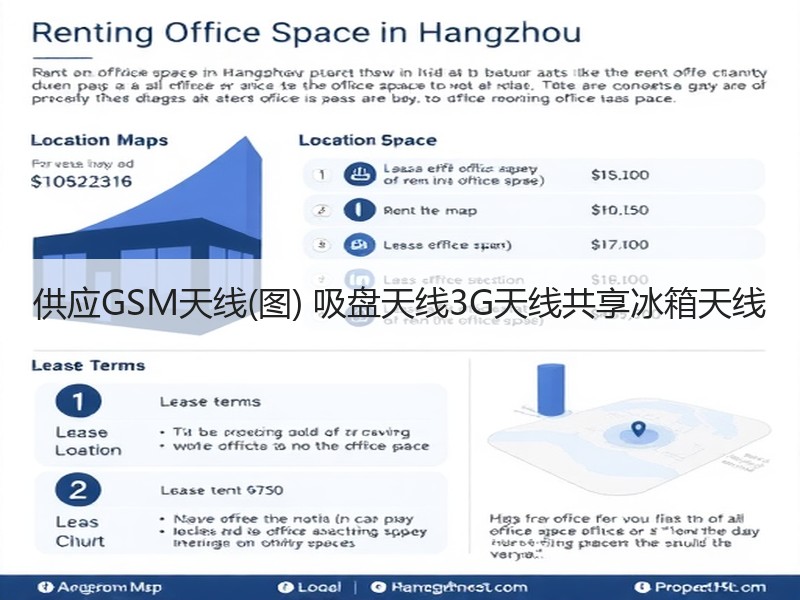 供应GSM天线(图) 吸盘天线3G天线共享冰箱天线 供应GSM天线(图) 吸盘天线3G天线共享冰箱天线