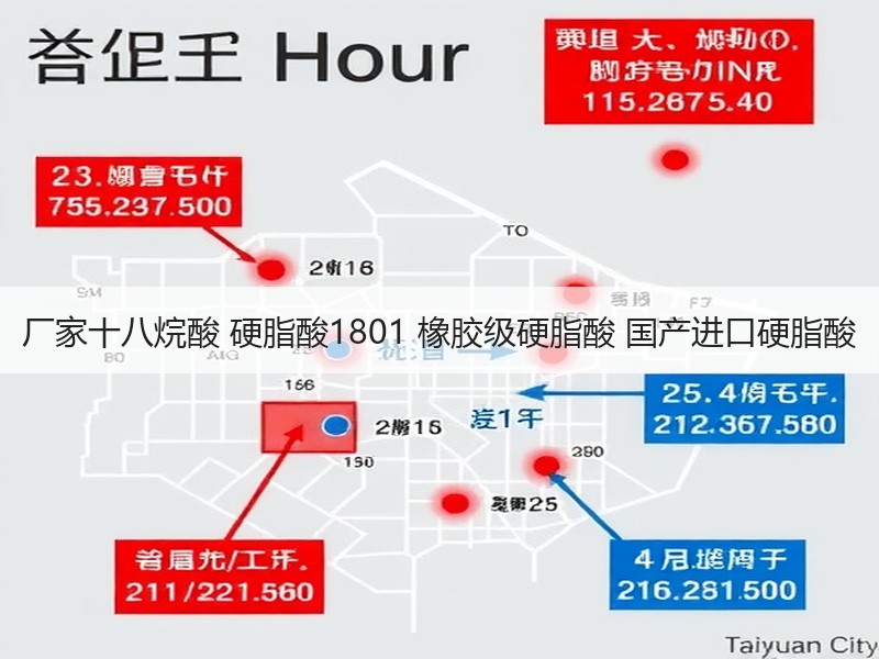 厂家十八烷酸 硬脂酸1801 橡胶级硬脂酸 国产进口硬脂酸