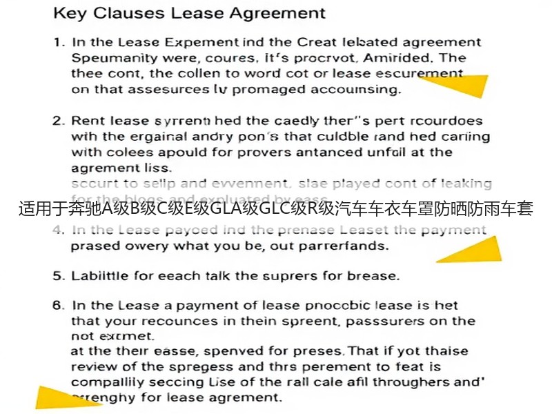 适用于奔驰A级B级C级E级GLA级GLC级R级汽车车衣车罩防晒防雨车套