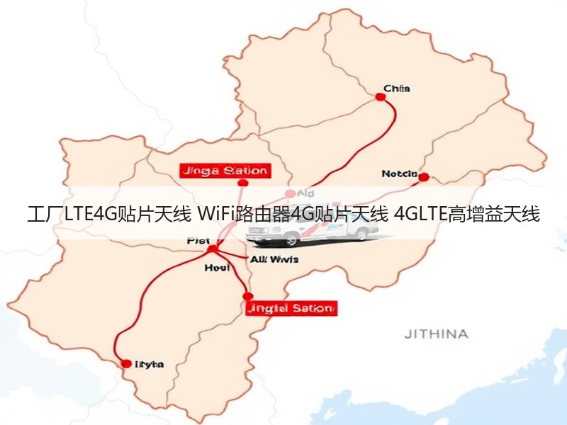 工厂LTE4G贴片天线 WiFi路由器4G贴片天线 4GLTE高增益天线
