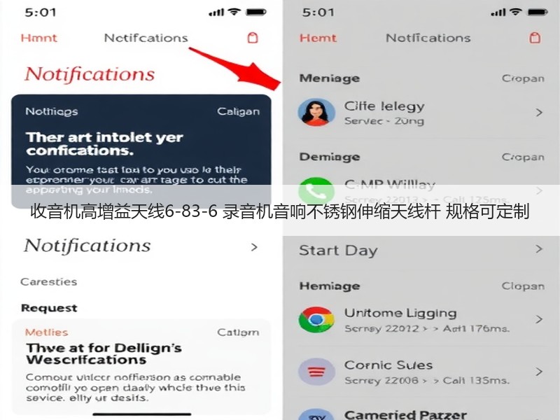 收音机高增益天线6-83-6 录音机音响不锈钢伸缩天线杆 规格可定制