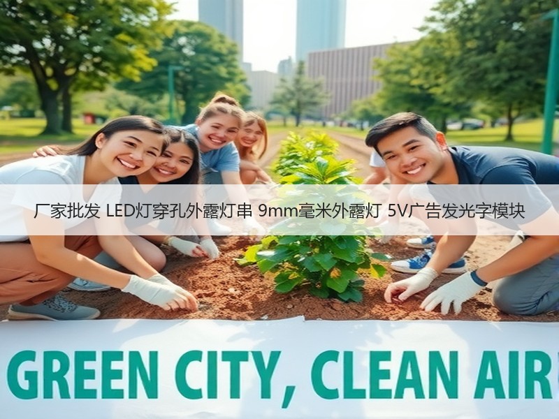 厂家批发 LED灯穿孔外露灯串 9mm毫米外露灯 5V广告发光字模块 厂家批发 LED灯穿孔外露灯串 9mm毫米外露灯 5V广告发光字模块
