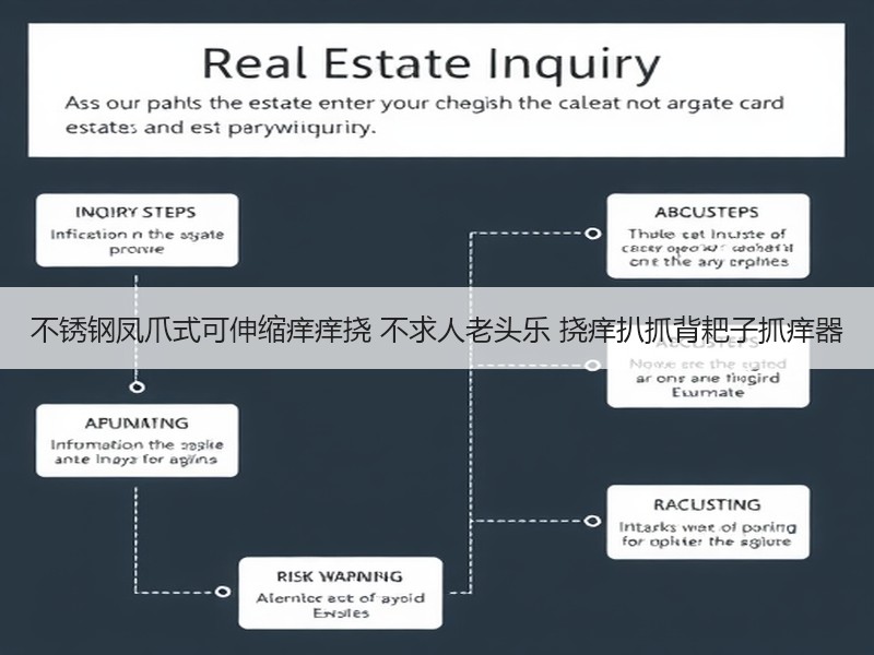 不锈钢凤爪式可伸缩痒痒挠 不求人老头乐 挠痒扒抓背耙子抓痒器