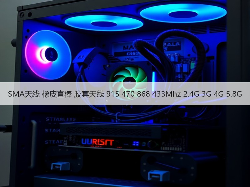 SMA天线 橡皮直棒 胶套天线 915 470 868 433Mhz 2.4G 3G 4G 5.8G SMA天线 橡皮直棒 胶套天线 915 470 868 433Mhz 2.4G 3G 4G 5.8G