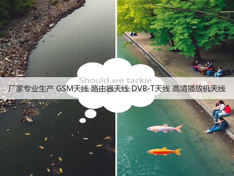 厂家专业生产 GSM天线 路由器天线 DVB-T天线 高清播放机天线 厂家专业生产 GSM天线 路由器天线 DVB-T天线 高清播放机天线